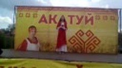 Доченька. Акатуй 27 мая 2017 Ульяновск