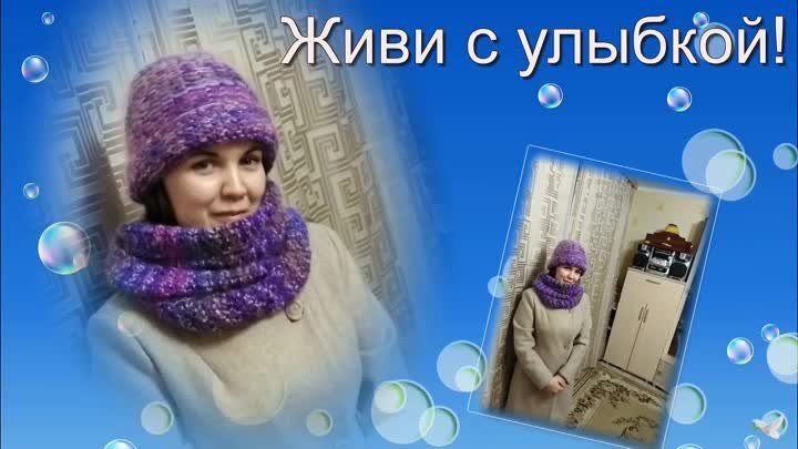 Бонарь поздравление внучке