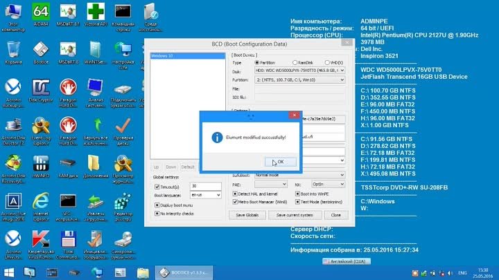 Перенос Windows 10 с диска MBR на диск GPT (Acronis True Image) (+звук)