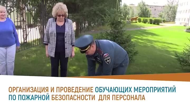 МЧСИнфо  ответственный за пожарную безопасность (480p) (via Skyload)