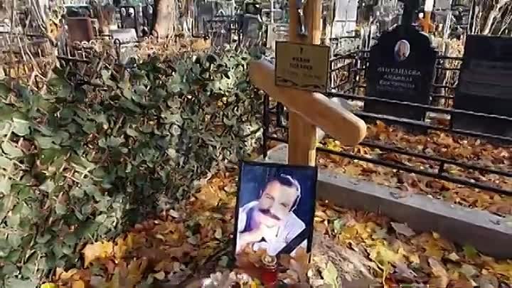 Могила вилли токарева сегодня фото Могила вилли токарева сегодня фото