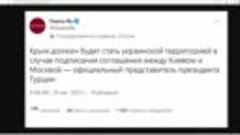 Громкое оправдание Кремля. Провалы в Украине