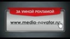 media-novator_5sec