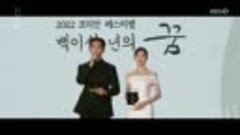 Korean Festival 2022 - 120 Years of Dreams (Full ver)