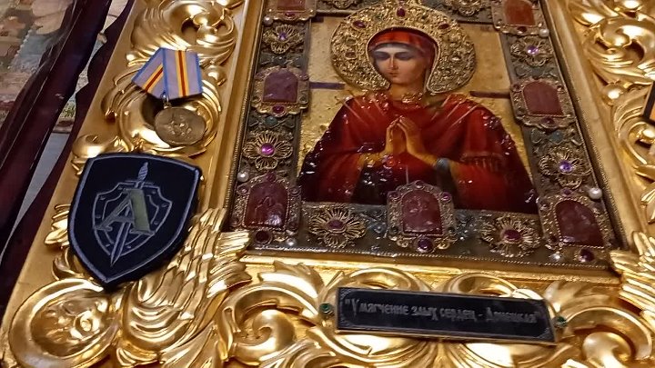 Икона смягчения злых сердец фото Икона смягчения злых сердец фото