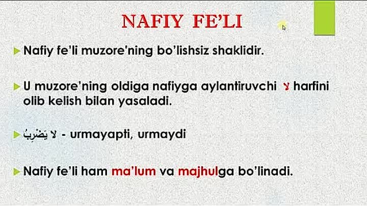 Sarf fani. 10-dars. Nafiy.mp4