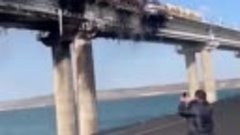 Кадры последствий подрыва грузовика на Крымском мосту (720p)...
