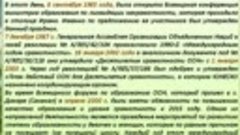 8 сентября &quot;Международный день грамотности&quot; 2017