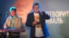 Алексей Глызин в Благотворительном фестивале &quot;Солнце в твоей...