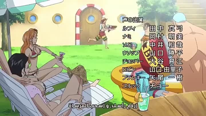 One Piece مشاهدة الحلقة 765 من أنمي