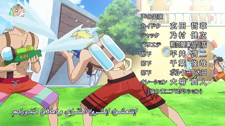 الانمي One Piece الحلقة 779 مترجمة ون بيس