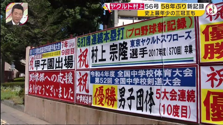 Mr．サンデー 動画　要所クリミア大橋爆発…情勢緊迫プーチン氏は | 2022年10月9日