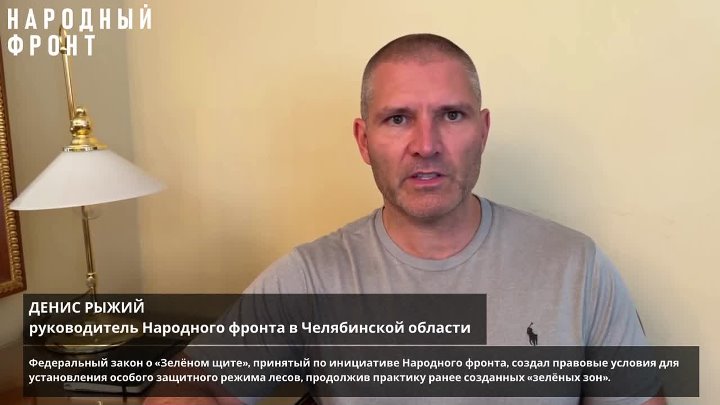 Котин денис сергеевич челябинск фото Котин денис сергеевич челябинск фото