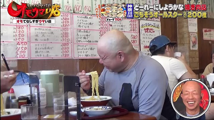 ヒューマングルメンタリ 動画　2 特盛焼き肉ランチびっくり円!! | 2022年9月20日
