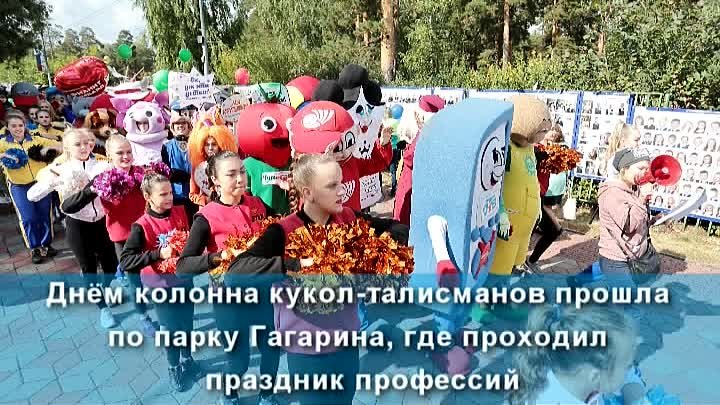 Парк Гагарина в Челябинске заполонили ростовые куклы