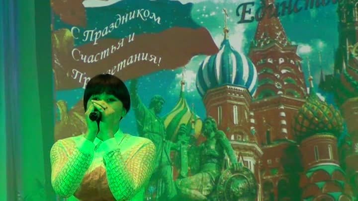 Новосельский ЦНК - концертная программа - День народного единства -  ...