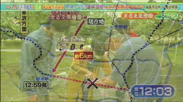 水バラ 動画　福島～仙台城跡が舞台だが、太川不在の緊急事態 | 2022年10月12日
