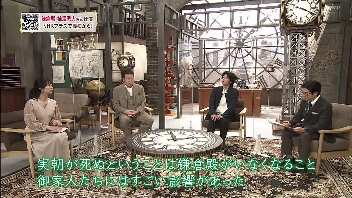歴史探偵 動画 鎌倉殿の１３人で源実朝を演じる柿澤勇人さんがスタジオに緊急参戦！ | 2022年10月12日