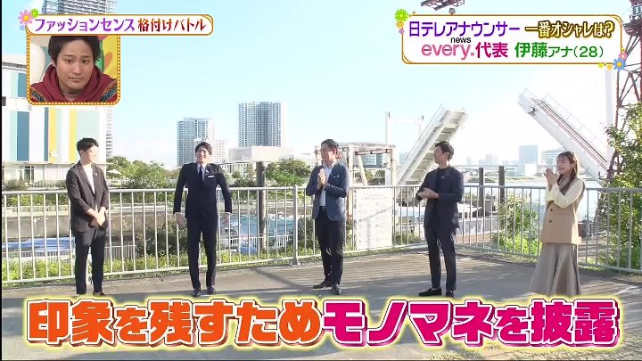 ヒルナンデス! 動画　日テレ男性アナ秋コーデファッション対決 | 2022年10月13日