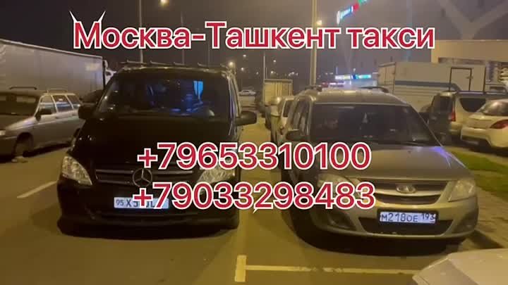 Россия🇷🇺Узбекитсан🇺🇿 Автобус +79683541010 #россия #автобус #узбе ...