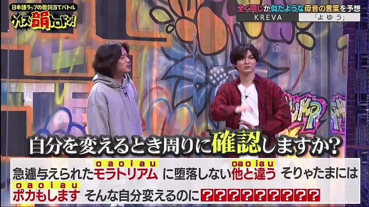 いただきハイジャンプ 動画　外観では何のお店か分からない名店の実態を発掘調査する新企画| 2022年10月15日