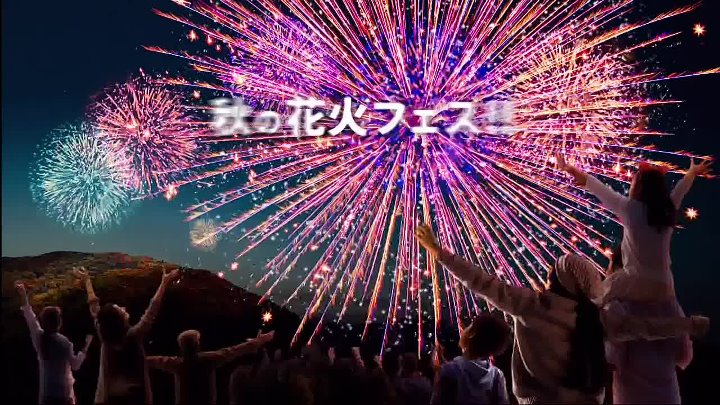 相席食堂 動画　秋がベストシーズン沖縄・宮古島ＳＰ | 2022年10月18日