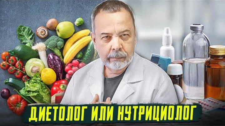 Фото врача диетолога алексея ковалькова Фото врача диетолога алексея ковалькова