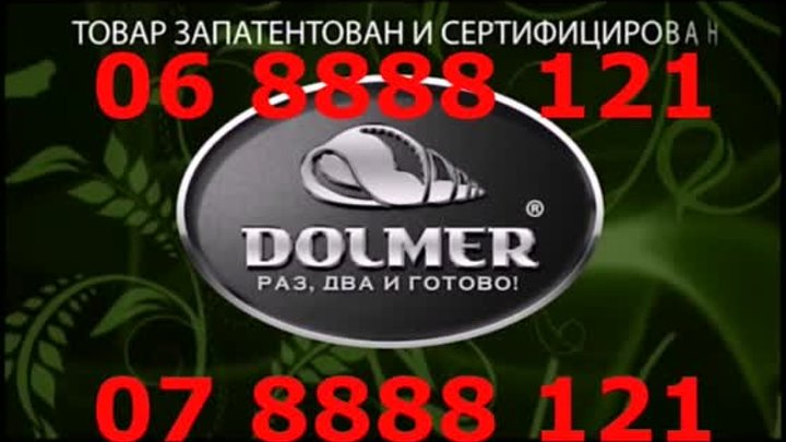 Dolmer - dispozitiv pentru facut sarmale