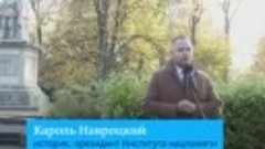 📍В Польше варварски демонтируют памятники российским солдат...