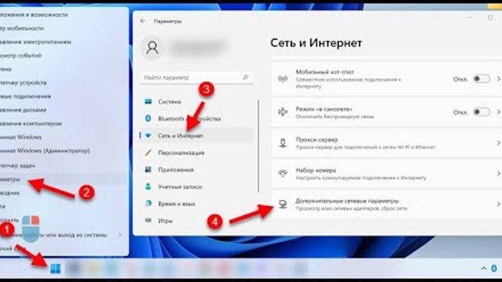 Как вручную прописать IP-адрес в Windows 11 для сетевого подключения?