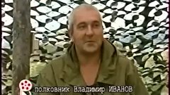 Запрещенный фильм о Чечне (Братишка 2000)