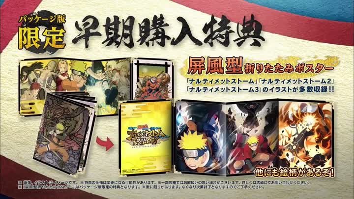 Boruto Characters Play NARUTO Shippuden Ultimate Ninja Storm LEGACY  ...