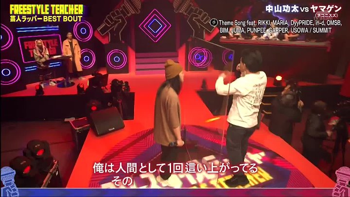 フリースタイルダンジョン 動画 ラッパーとラップ好き芸能人がタッグを結成!二人三脚でバトルを目指す! | 2022年10月25日