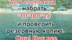 Мужчины зачем удаляете.    SMS