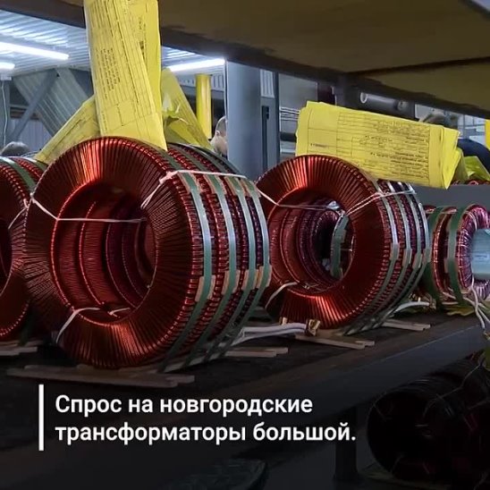 Невский трансформатор славянский пр 3 фото Невский трансформатор славянский пр 3 фото