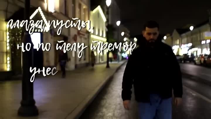 JANAGA_—_Скажи_мне_Asa_du__Lyric_Video_