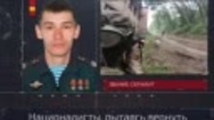 Владимир Борозенец - сержант, участник спецоперации на Украи...
