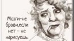 Цитаты незабвенной  Фаины Раневской на все случаи  жизни! 
