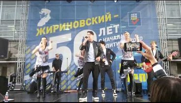 Группа На-На в Невинномысске 23.05.2017 (ч.1)