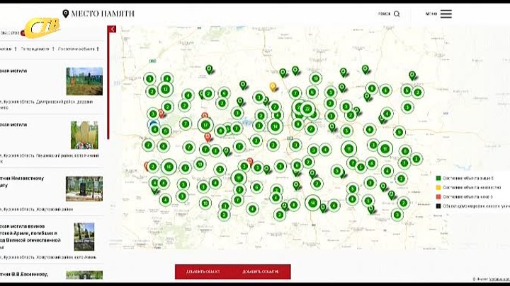 Железногорский район на интерактивной  карте  сайта Местопамяти.РФ   ...