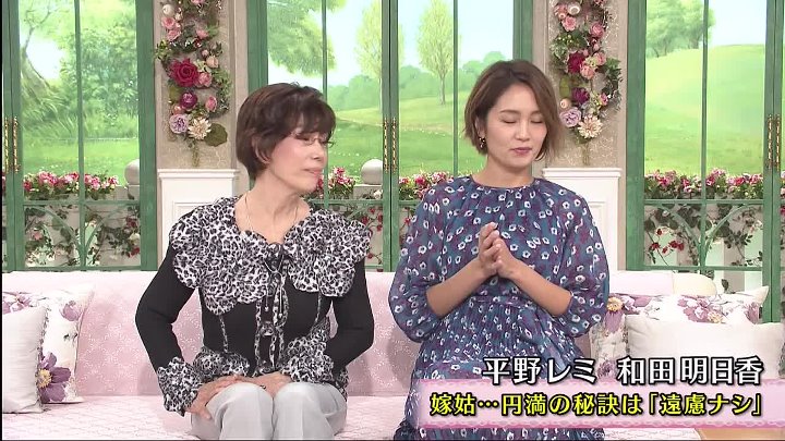 徹子の部屋 動画 ～縁あって家族!～平野レミさん&和田明日香さん | 2022年10月28日