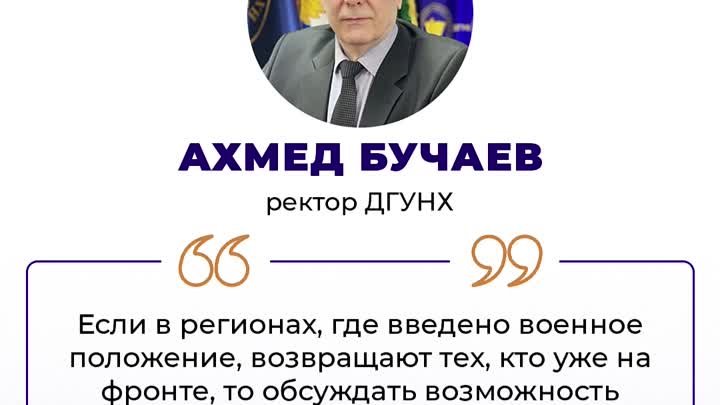 Ахмед Бучаев Анимация