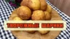 Мягкие как пух, с хрустящей корочкой!