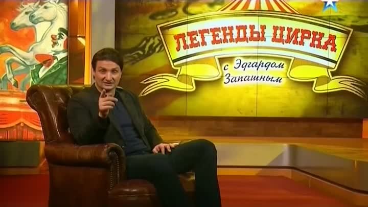 Лeгeнды циpкa чеченец Адам Виситаев 2014