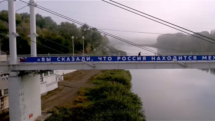 В день рождения Владимира Путина на мосту между Европой и Азией появ ...