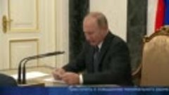 Владимир Путин предложил приравнять МРОТ к прожиточному мини...