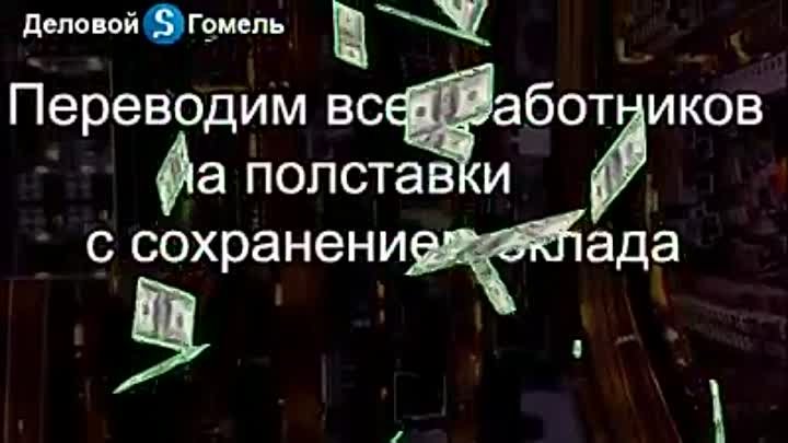 Лайфак по повышению зарплаты до $500