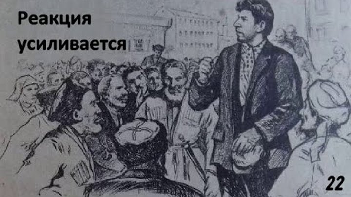 Сталин классовая борьба будет обостряться. Реакция на СССР. Реакция Сталина на голод. Сталин классовая борьба