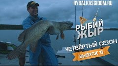 Новый рекорд! Рыбалка на трофейную щуку в Беларуси. Рыбий жЫ...