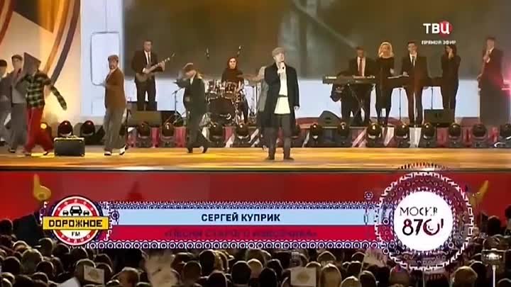 Сергей Куприк. Песня Извозчика